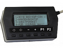 Тестер диагностический автомобильный S7000HL4 v.5.79-CAN (USB исполнение)